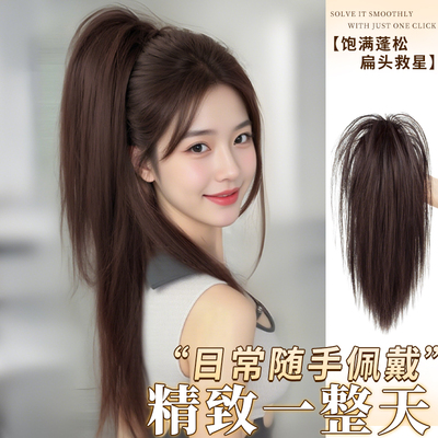 高颅顶瀑布马尾辫假发女快速出门