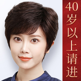 自然全头套假发短发假发套中老年女式妈妈全真发头套蓬松自然老人