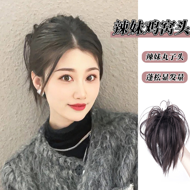 鸡窝头抓夹丸子头发圈假发发夹蓬松盘发神器马尾真人发丝懒人造型