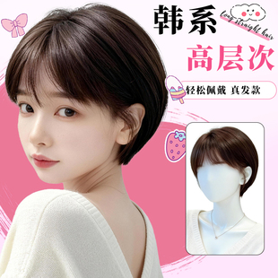 假发女全头套中年妈妈款波波头假发短发自然逼真亲肤透气网底舒适