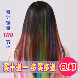 Extension mèches - Ref 217723 Image 9