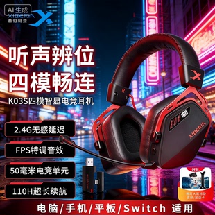 西伯利亚K03S无线蓝牙耳机游戏头戴式 电脑三角洲电竞专用耳麦 台式