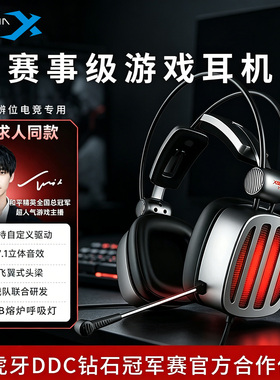 西伯利亚S21头戴式游戏电竞耳机有线电脑手机听声辨位专用耳麦7.1
