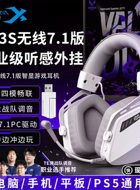 西伯利亚K03S无线蓝牙电竞游戏耳机头戴式电脑超长续航FPS耳麦7.1