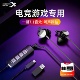 西伯利亚MG2S游戏耳机入耳式 有线音乐TypeC重低音专业电竞耳麦7.1