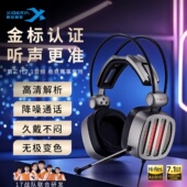 西伯利亚S21MAX电竞游戏耳机头戴式 有线usb职业赛事高音质耳麦7.1