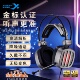 西伯利亚S21MAX电竞游戏耳机头戴式 有线usb职业赛事高音质耳麦7.1