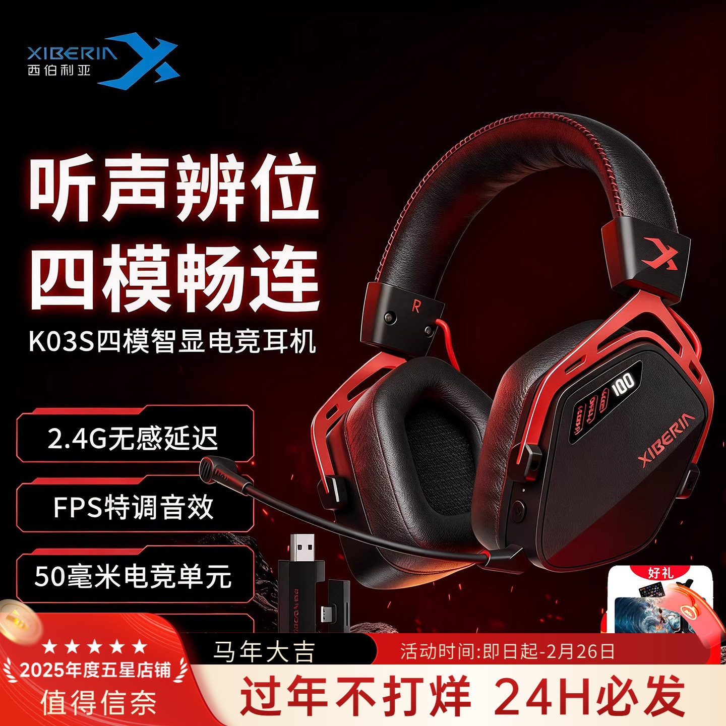 西伯利亚K03S无线蓝牙头戴式耳机电竞手机电脑游戏专用耳麦长续航