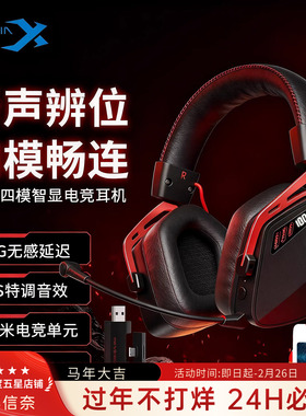 西伯利亚K03S无线蓝牙头戴式耳机电竞手机电脑游戏专用耳麦长续航