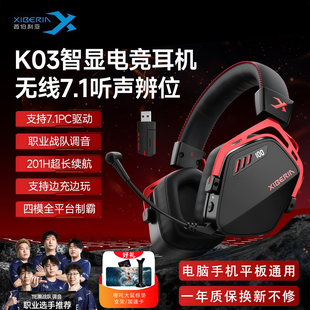 西伯利亚K03S无线蓝牙游戏耳机头戴式 电脑2.4G电竞专用耳麦71 台式