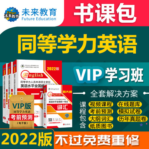 VIP课程激活码一旦激活，概不退款哟！