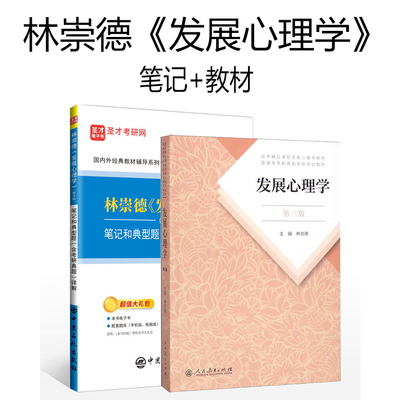 典型题考研真题详解应用
