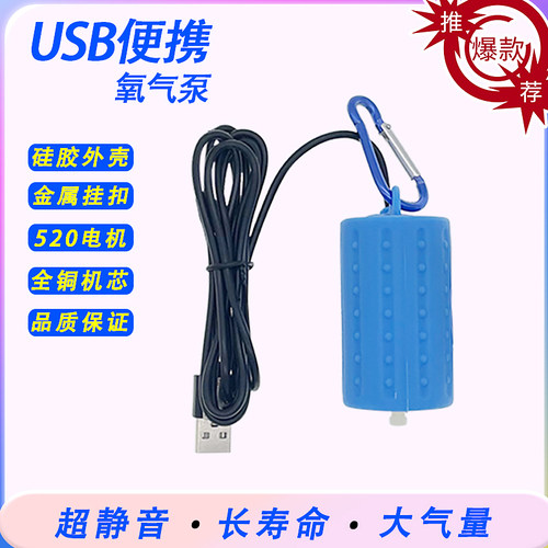 古风龙氧气泵增氧泵打氧机便携