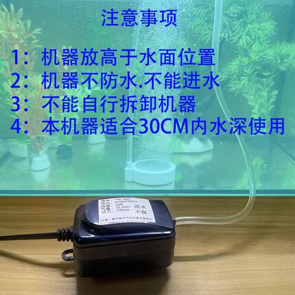 220v家用养鱼氧气泵静音大气量打氧机配纳米气盘增氧泵小型充氧泵