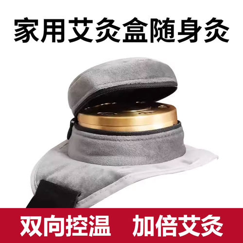 新款家用纯铜艾灸盒随身灸妇科暖宫镂空腰腹部便携式温灸器具