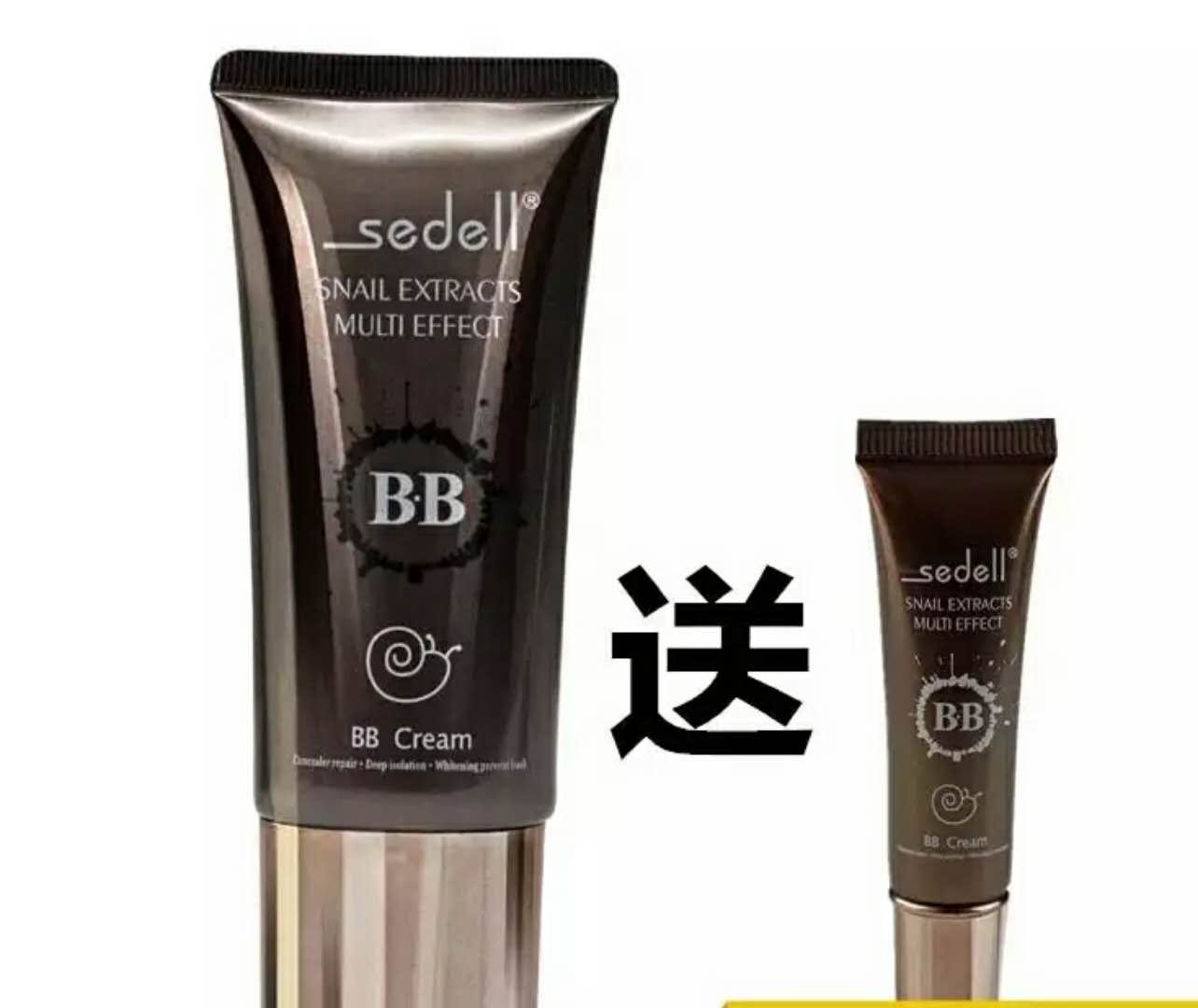 包邮2支蜗牛亮肤白皙无暇bb霜送小样遮瑕隔离保湿滋润女士初学者