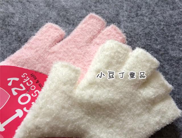 Gants pour enfants - Ref 2147524 Image 4