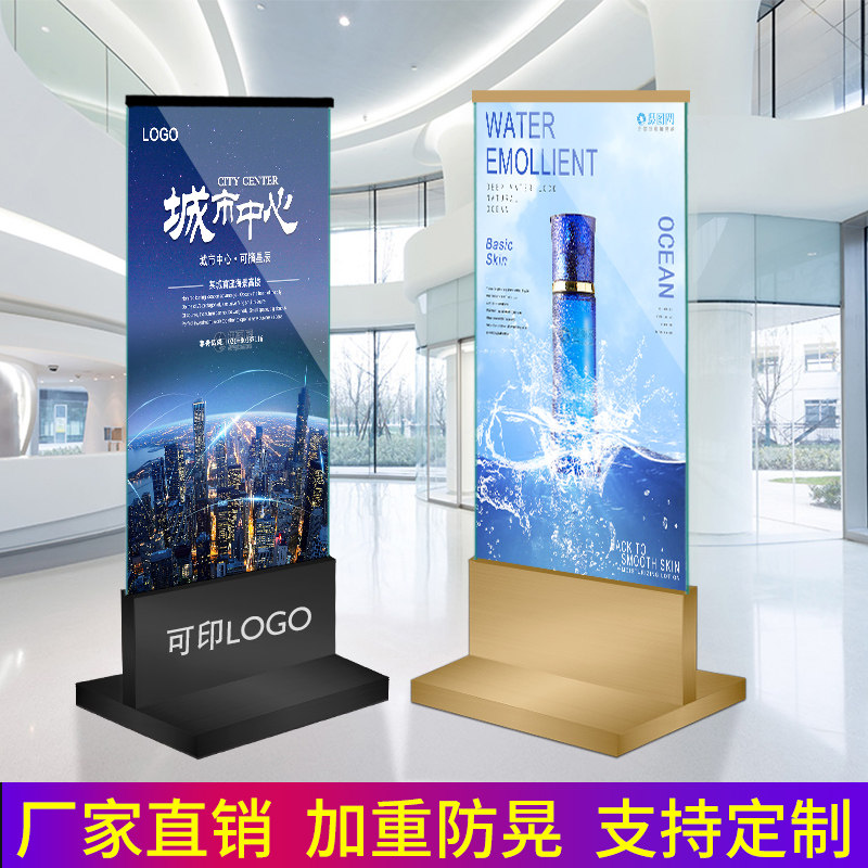 不锈钢广告牌政府落地式立牌