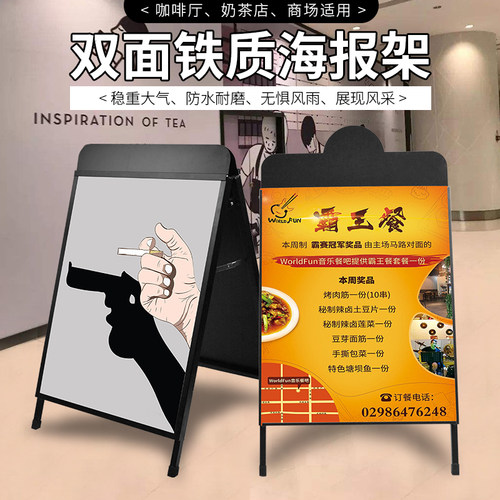 户外展示架展示架家宝展示铁质