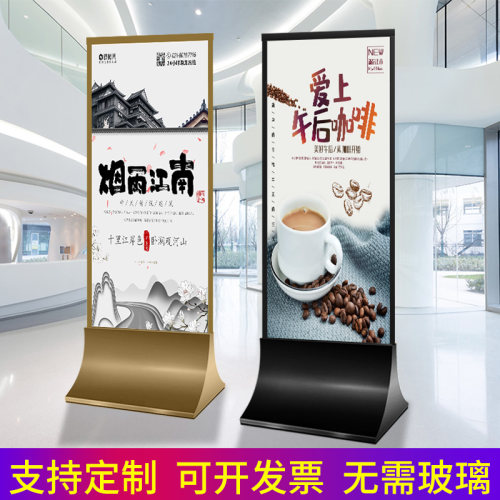 需定制广告牌展示牌kt板丽屏展架易拉宝海报门型立牌定制立式落地
