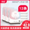 Товары от 叙贝旗舰店