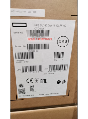 P52533-B21 HPE ProLiant DL380 Gen11 12LFF  NC CTO Server