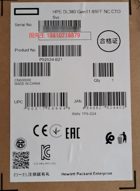 P52534-B21 HPE ProLiant DL380 Gen11 8SFF  NC CTO Server