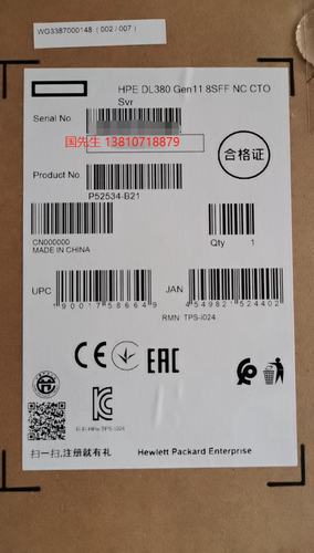 P52534-B21 HPE ProLiant DL380 Gen11 8SFF  NC CTO Server