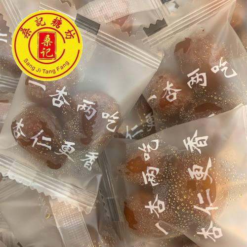 桑记糖坊  独立小包装吊干杏零食杏干杏仁一杏两吃