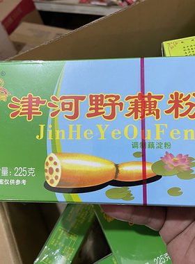 天津特产津河牌风味藕粉杏仁霜方便冲饮桂花块藕粉