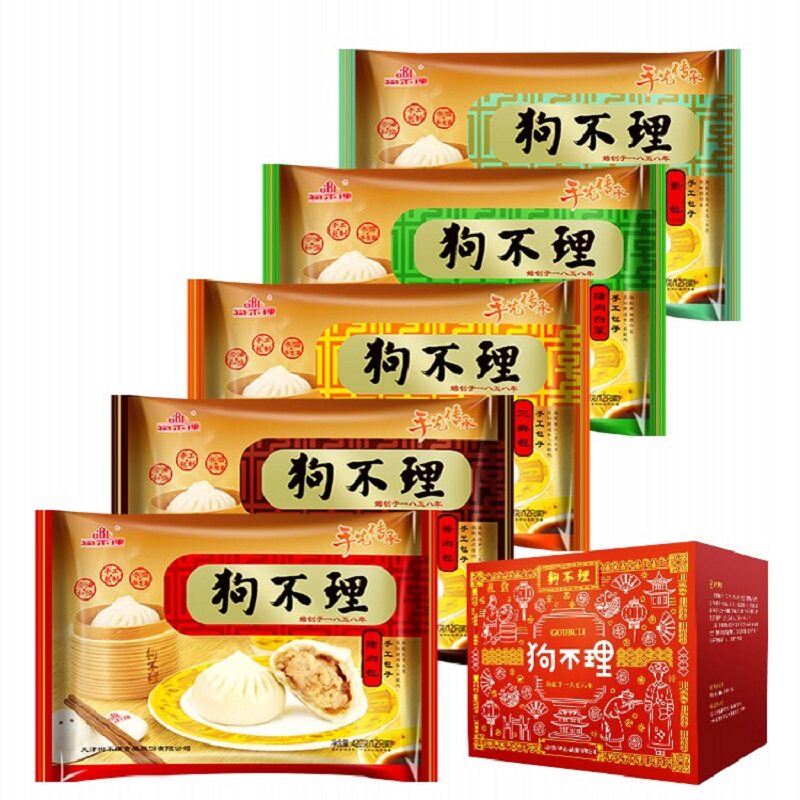 天津正宗gbl狗不理5味包子礼盒猪肉包三鲜包素包酱肉包顺丰冷链
