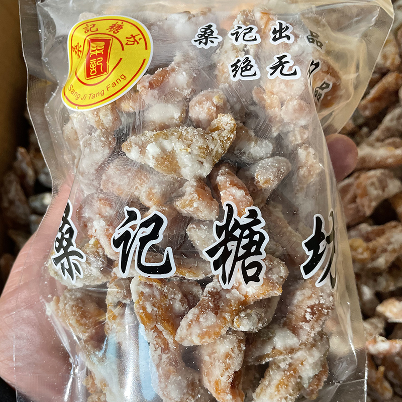 天津桑记糖坊 炒杏条 零食蜜饯糖炒杏条雪花杏酸甜杏干