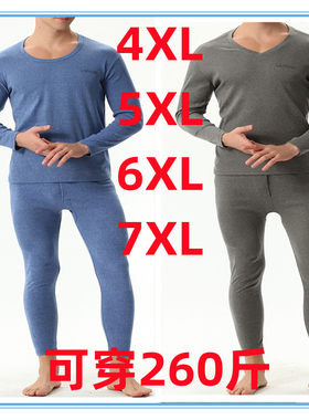 男棉特大码加大加肥5XL6XL7XL