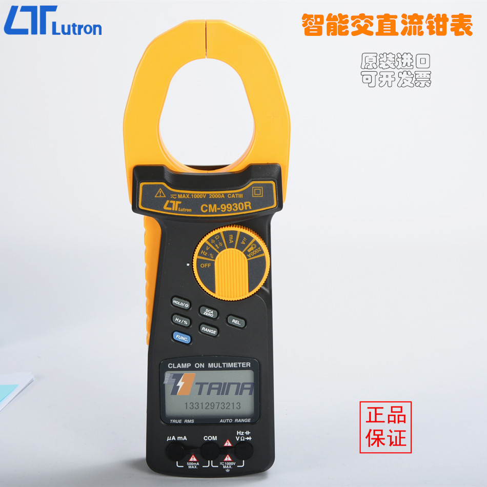 原装正品台湾Lutron路昌CM-9930R交直流钳形表自动过载保护高精度
