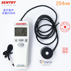 原装正品台湾先驰ST-512紫外线辐照计医用杀菌灯强度检测仪高精度