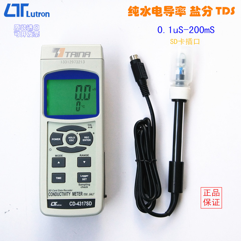 原装正品台湾Lutron路昌CD4317SD纯净水低电导率测试仪盐份检测计