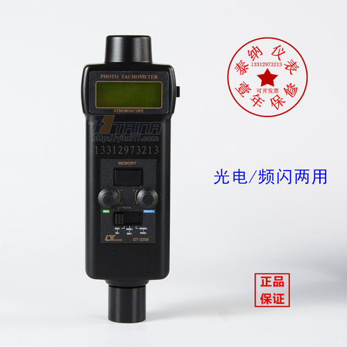 闪频采用超高亮度LED,省电耐用 可纪录测量过程中之MAX/MIN