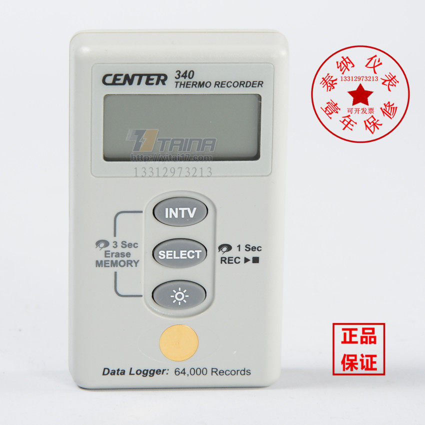 台湾群特CENTER-340壁挂式温度记录仪RS232电脑连接原装进口正品