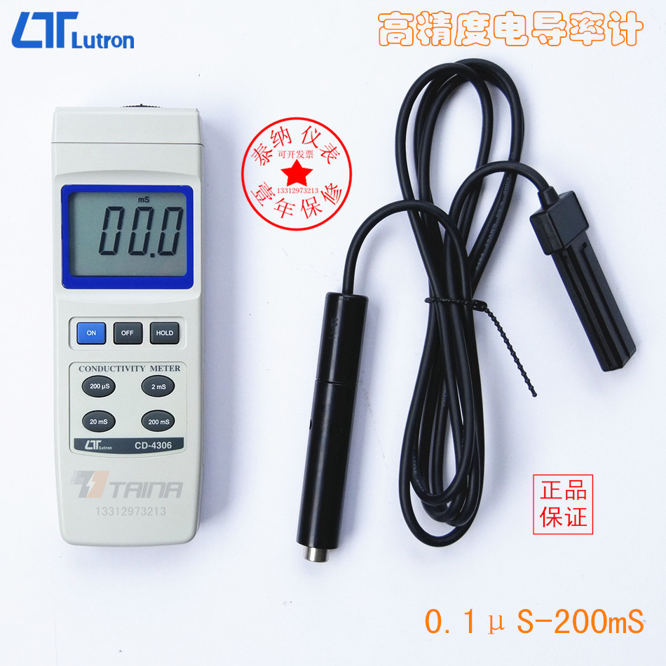 原装正品台湾Lutron路昌CD-4306电导度计高精度水质电导率测试仪