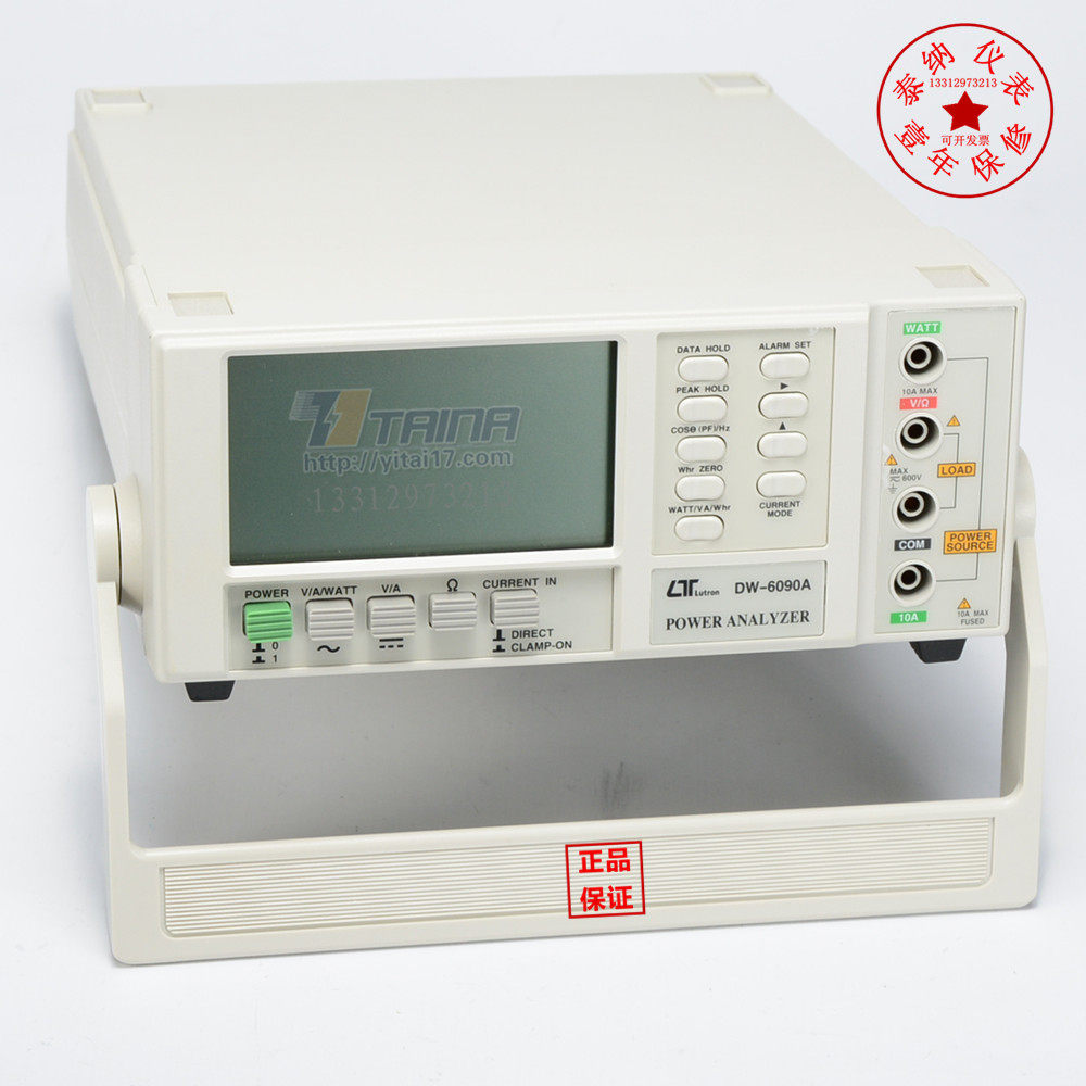台湾路昌DW-6090A电力分析仪瓦特功率频率计待机电力测试仪正品