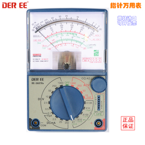 台湾得益DE360TRN/960/961TR指针式万用表高精度游丝万用表机械式