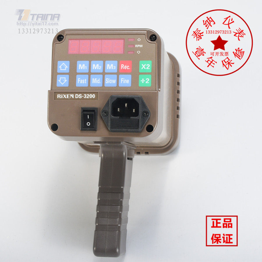 台湾RIXEN立绅DS-3200 数位设定式闪频计频闪仪转速表原装进口