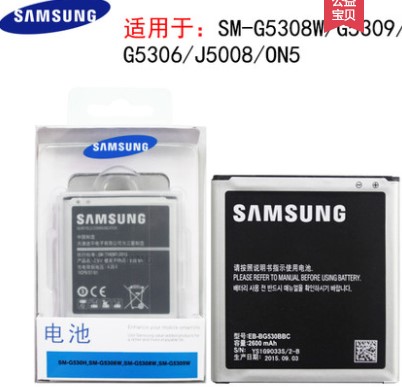 ÈýÐÇGALaxy ON5 SM-G5500ÊÖ»úÔ×°j3 j5ÕýÆ·J500Fµç³ØEB-BG530CBC