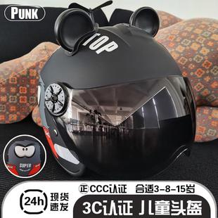 3C认证儿童头盔男孩女孩电动车安全帽冬季保暖宝宝电瓶车骑行半盔