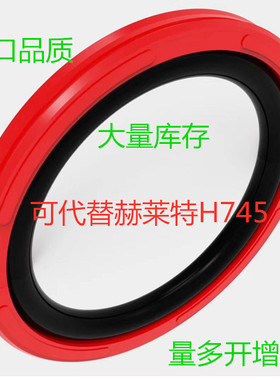 孔用格来圈110*94.5*6.3/115*99.5*6.3/120*140.5*6.3代赫莱特HAL