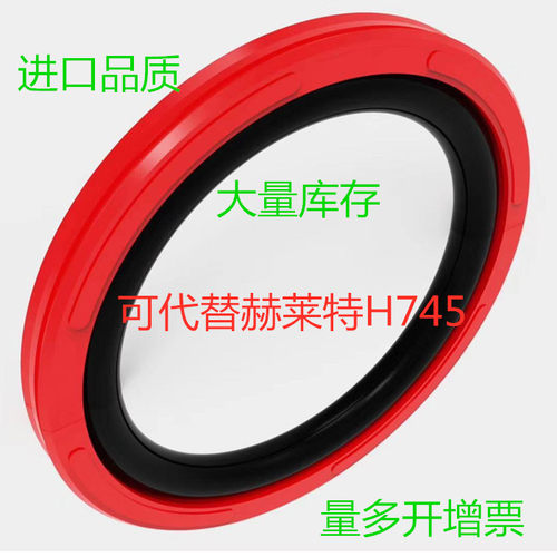 孔用格来圈赫莱特HALLITE