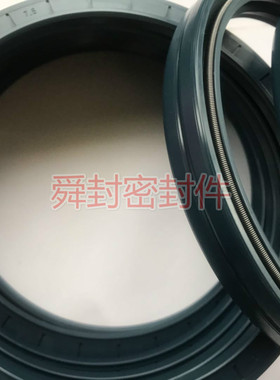 BABSL130*150*7.5德国油封 密封件 耐压  蓝色 NBR