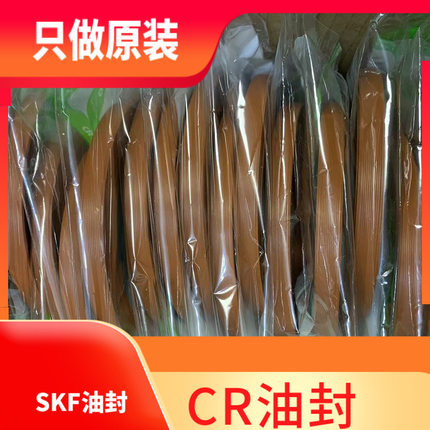 油封HMSA10V  氟胶双唇油封  原装瑞典 英制铁壳 25X40X7