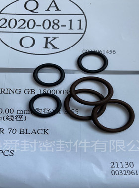 黑色水磨氟胶O形圈 O型圈派克 耐高温 进口90*1.5特瑞堡品质 密封