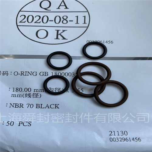 特瑞堡黑色耐高温进口氟胶